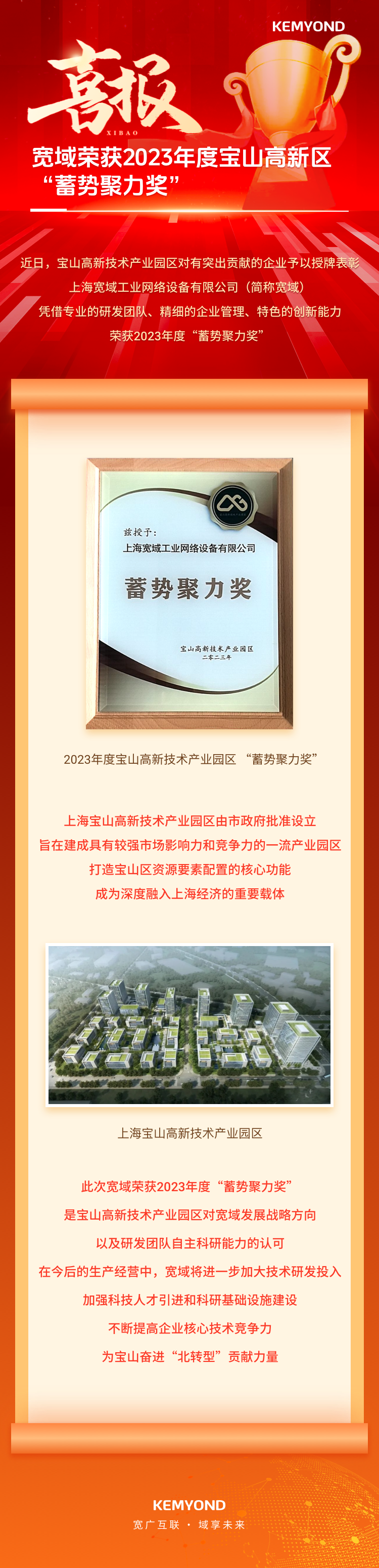 微信图片_20240207142605.png