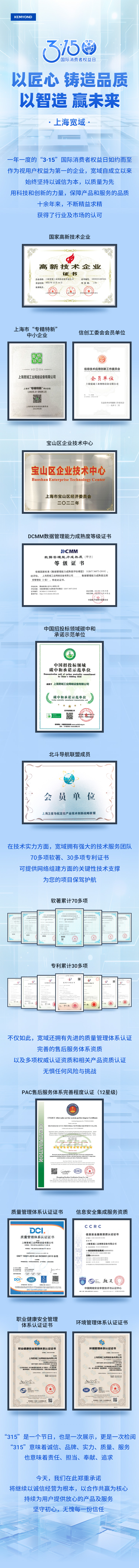 微信图片_20240315095150.jpg