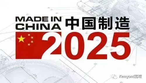 工业互联网、工业4.0、中国制造2025到底有何关系？