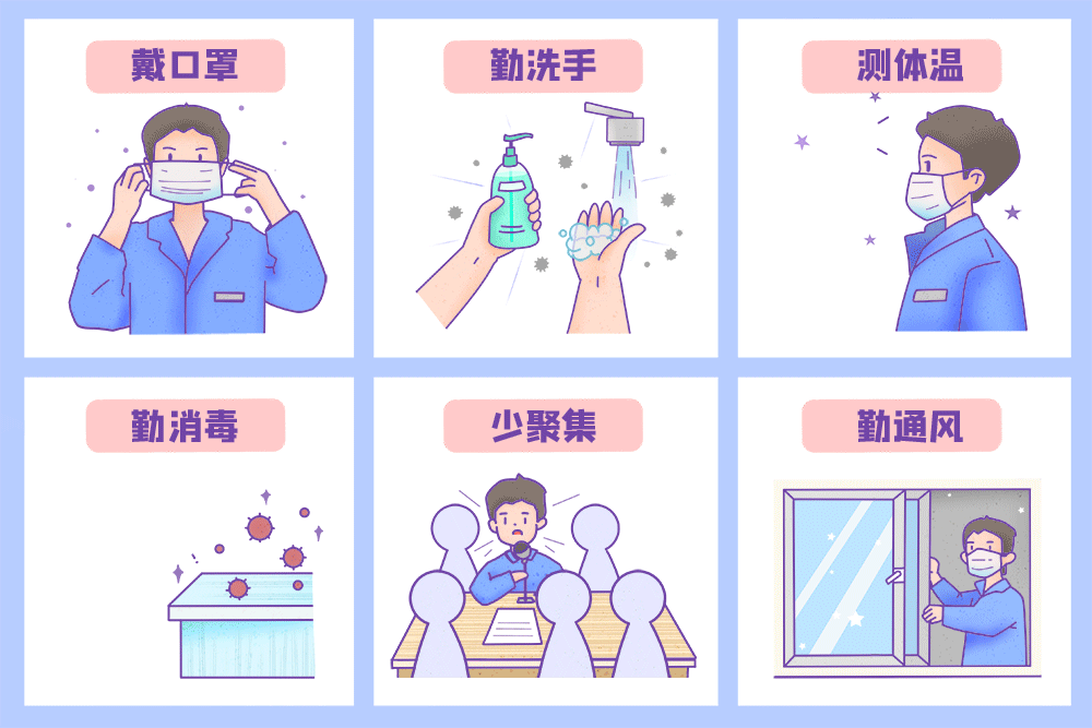 抗疫进行时 | 成都加油，相信成都速度！
