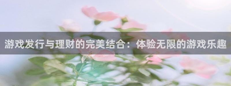 新宝GG子寓意