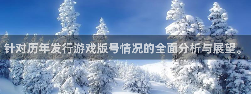 新宝GG官网注册登录官网