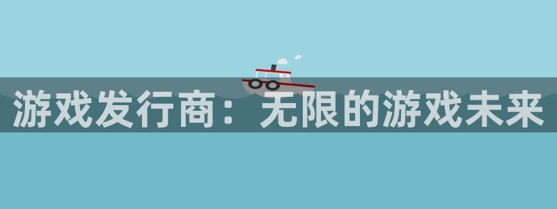 苏州新宝GG网络科技有限公司